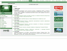 Tablet Screenshot of ellink.ru